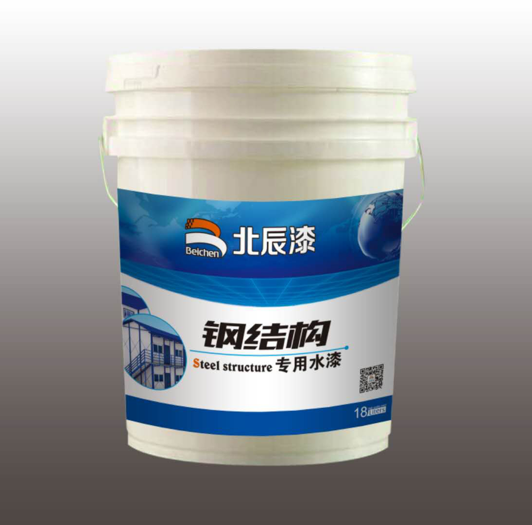 鋼結構專用水漆