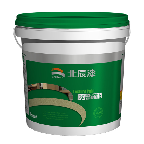 質(zhì)感涂料